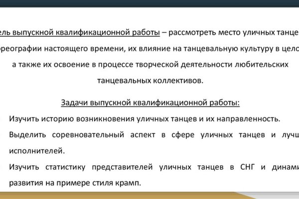 Сайт kraken darknet