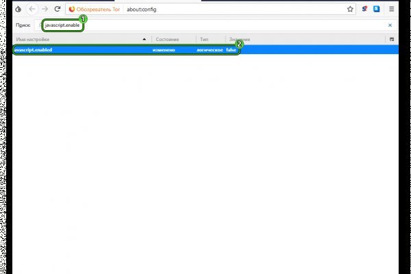Как зайти на кракен в тор браузере