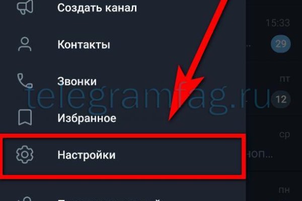 Что продает кракен