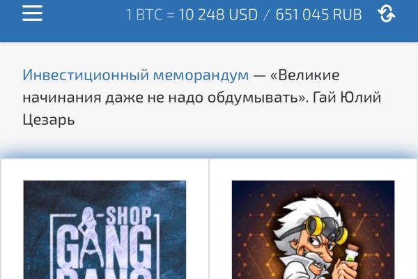 Мега зеркала тор онион мориарти кракен